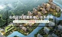 清水湾房价最新爆料,涨跌动态一览无余