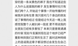黑龙江高校爆料事件视频,揭开校园乱象的真相