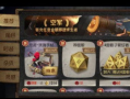 第五人格最新返场爆料图
