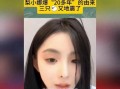 主播爆料慧然视频大全集,视频大全集精彩回顾