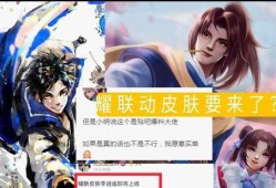 曜皮肤最新联动爆料,神秘元素与独特设计惊艳亮相