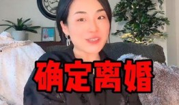 瓜妈爆料的网红是谁啊视频,网红身份大曝光！