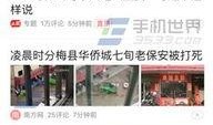 今日头条爆料有个认证,神秘认证横空出世，揭秘背后真相！