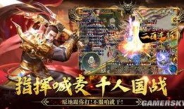 人马手游爆料最新消息,神秘人马角色即将登场，全新玩法等你探索！