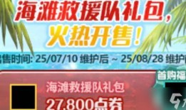 五一最新爆料消息今天是几号,揭秘今日日期之谜！”