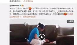 北京保姆爆料视频最新版,家政行业内幕大曝光