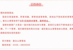 秦黄岛最新爆料信息网,揭秘岛内神秘事件与不为人知的真相
