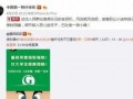 卓伟最新爆料完整版,揭秘娱乐圈惊天秘密，完整版内容曝光