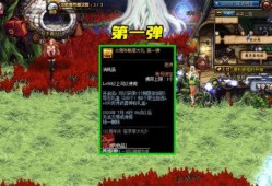 dnf12周年庆活动最新爆料,独家爆料，福利盛宴等你来享！