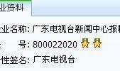 今日关注爆料邮箱,揭秘爆料邮箱背后的热点事件
