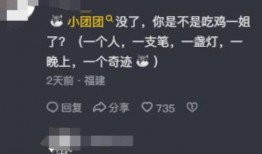 圈内人直播间爆料,揭秘娱乐圈幕后真相