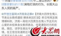 河北热点爆料事件最新消息,最新事件追踪，真相渐明