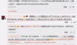 去年吃瓜最新事件爆料