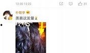 大张伟爆料杨幂视频,揭秘娱乐圈幕后故事