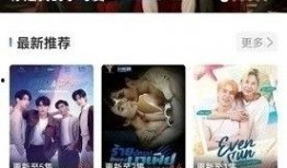 河南出轨爆料视频播放下载,网络热议，真相如何？