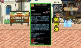 dnf12周年庆活动最新爆料,独家爆料，福利盛宴等你来享！