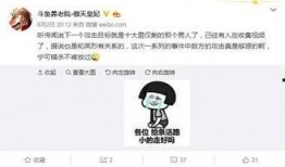 主播搞笑爆料视频下载,笑料百出！主播揭秘搞笑爆料视频幕后故事