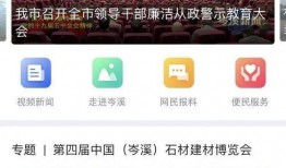 岑溪新闻爆料热线,倾听民意，守护家园