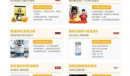 滋补行业爆料新闻,独家爆料揭示行业潜规则与真实内幕