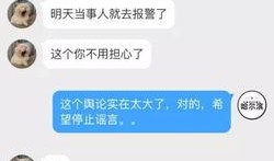 黑龙江高校爆料事件视频,揭开校园乱象的真相
