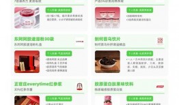 滋补行业爆料新闻,独家爆料揭示行业潜规则与真实内幕