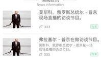 爆料视频下载二维码,爆料视频下载二维码背后的秘密解析