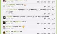 临汾头条最新爆料视频,最新爆料视频内容大起底