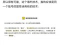 吃瓜文章全集免费观看,全网独家！吃瓜文章全集免费观看大揭秘