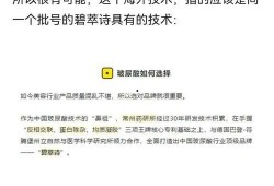 吃瓜文章全集免费观看,全网独家！吃瓜文章全集免费观看大揭秘