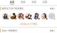 国内网红视频大爆料软件,揭秘幕后真相与热门事件
