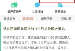 新闻平台爆料,揭秘新闻平台最新热点事件内幕