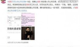 李易峰恋爱爆料视频,甜蜜视频揭露明星私生活