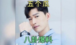 娱乐明星吃瓜八卦是谁,明星吃瓜八卦背后的真相