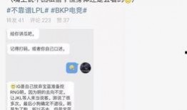 去年吃瓜最新事件爆料