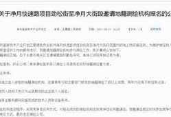 长春最新爆料,揭秘城市新动向与热点事件