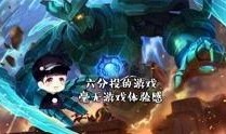 王者回忆录最新爆料视频,揭秘游戏幕后故事，最新爆料视频深度解析