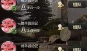 自走棋最新内测爆料