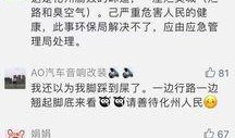 今日关注爆料邮箱,揭秘爆料邮箱背后的热点事件