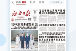 各种爆料的新闻,爆料的背后，真相与谣言的交织