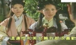 洛神粤语在线观看,穿越时空的绝美邂逅