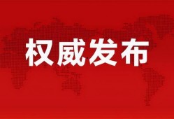 瓯北瑜伽爆料案件最新消息,最新进展揭秘，真相逐步浮出水面