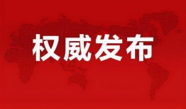 瓯北瑜伽爆料案件最新消息,最新进展揭秘，真相逐步浮出水面