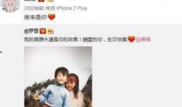 明星爆料的新闻事件,娱乐圈惊天事件背后真相曝光