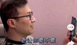 娱乐吃瓜的老公,吃瓜老公的幕后故事