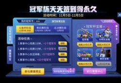 cfm最新活动爆料上哪里看,精彩内容抢先看