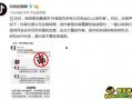 如何给抖音官方爆料视频,如何高效爆料视频，助力平台优化