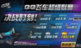 飞车最近爆料视频大全,精彩瞬间尽收眼底