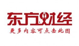 东方卫在线直播观看,实时捕捉精彩瞬间，共赴视觉盛宴