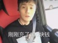 李荣浩吃瓜爆料视频,吃瓜爆料视频大揭秘