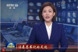 原神上新闻联播爆料,国产游戏走向世界舞台